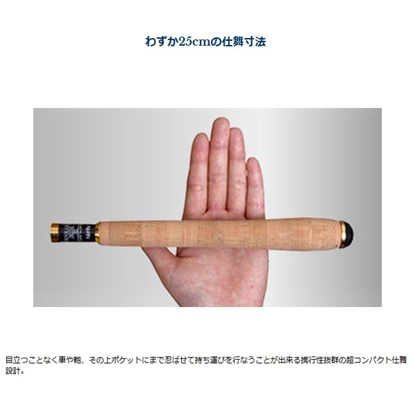 TENKARA MINI